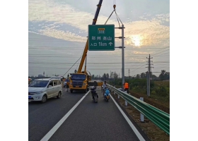 景德镇市高速公路标志牌工程