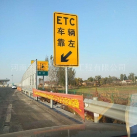 景德镇市反光标志牌制作_ETC指示标牌_高速标志牌厂家_价格