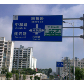 景德镇市园区指路标志牌_道路交通标志牌制作生产厂家_质量可靠